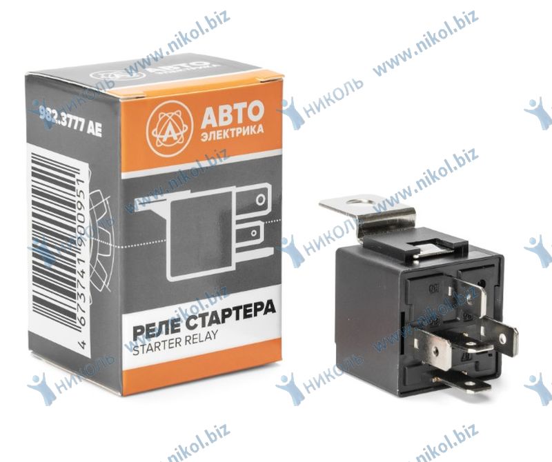 Реле 5-ти конт. (12В, 30/20А) ВАЗ ,ГАЗ, УАЗ АвтоЭлектрика с резистором, с ух. (982.3777)