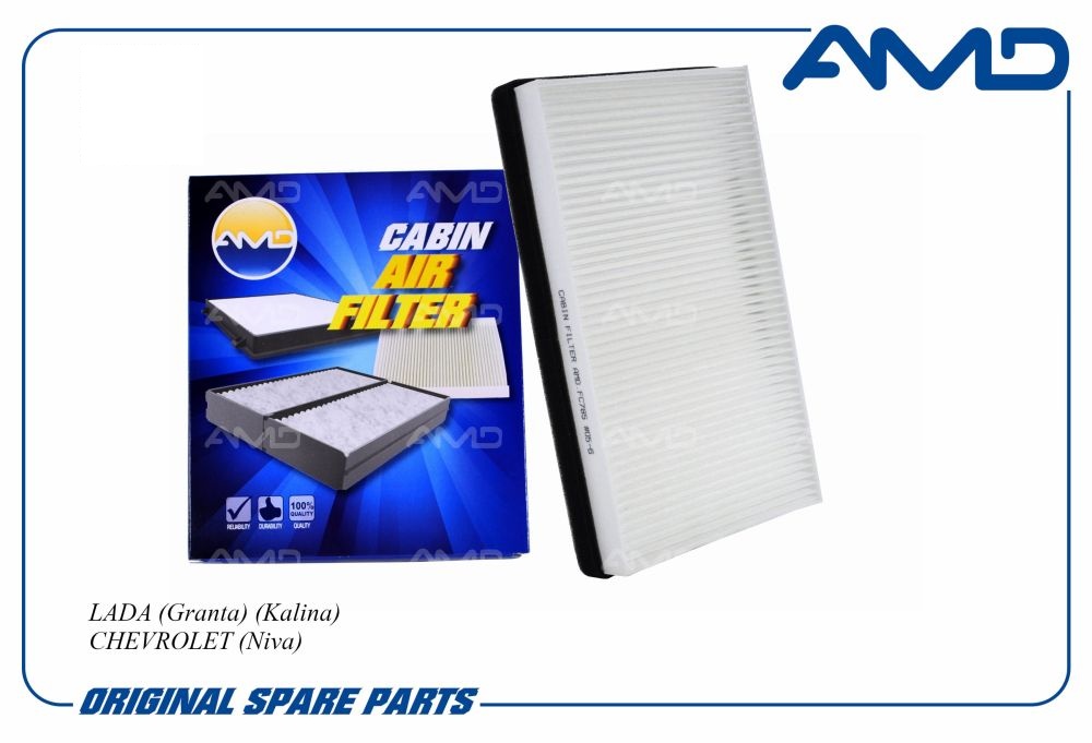 Фильтр салона для а/м ВАЗ 1118, 2190 \ AMD AMDFC785