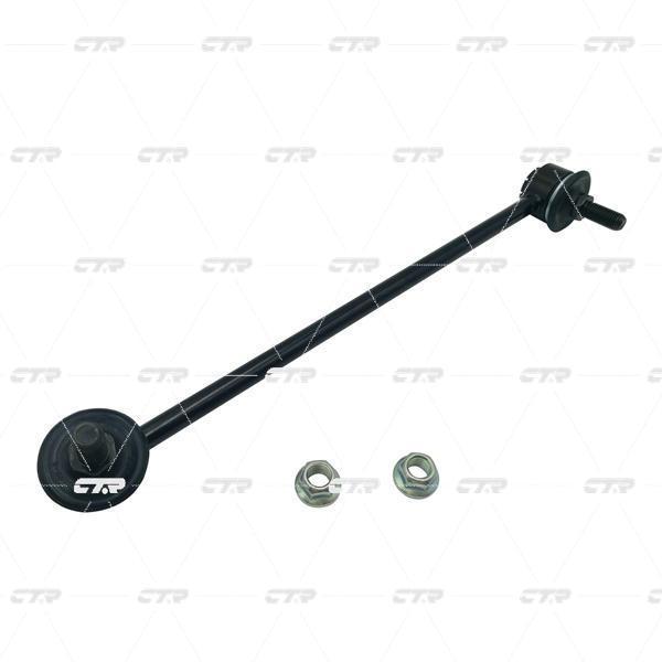 Стойка стабилизатора HONDA S660 2015- задн.лев. \ CL0734L (CLHO-109L)