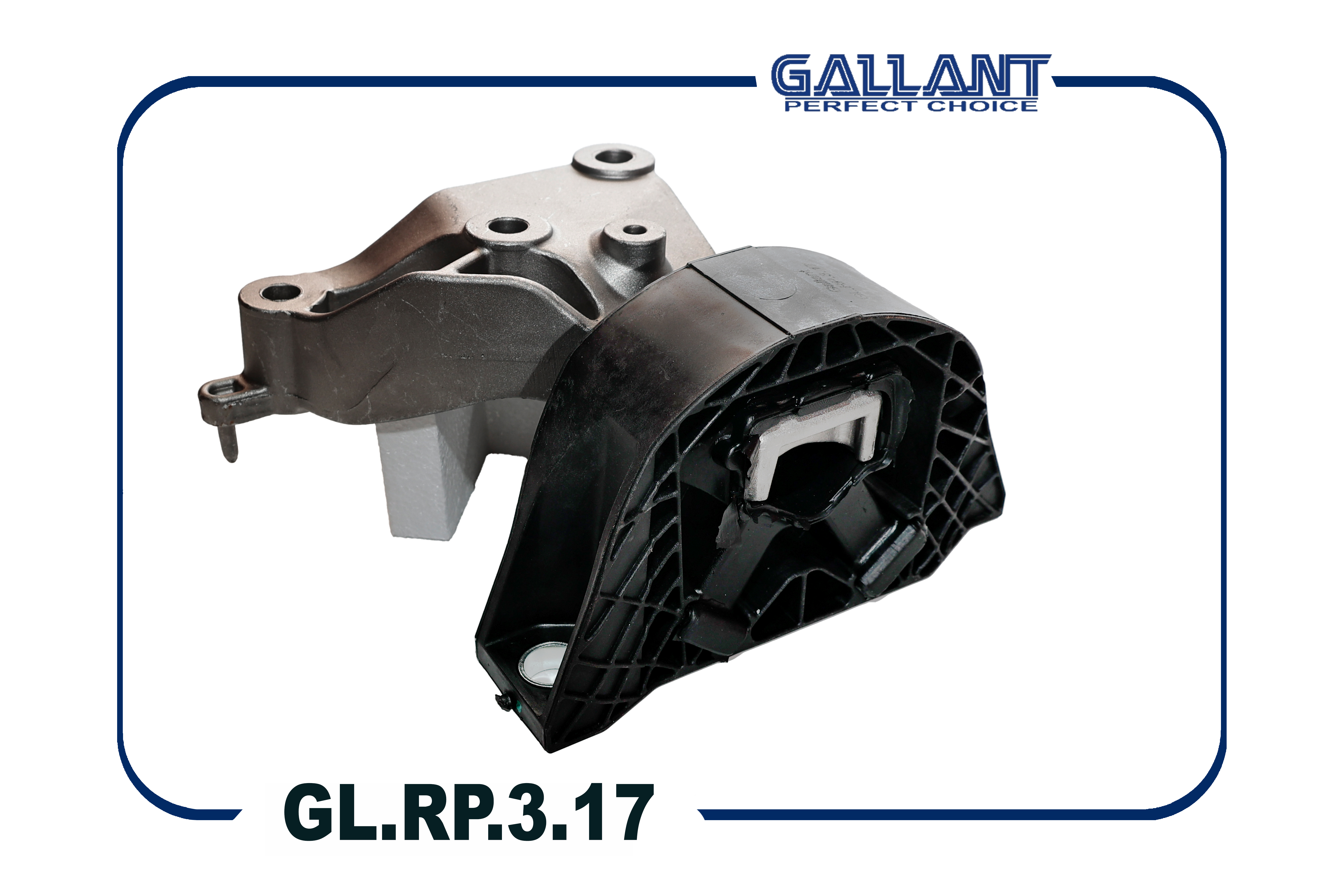 Опора двигателя Renault Logan II, Sandero II 1.6i 8V K7M правая Gallant