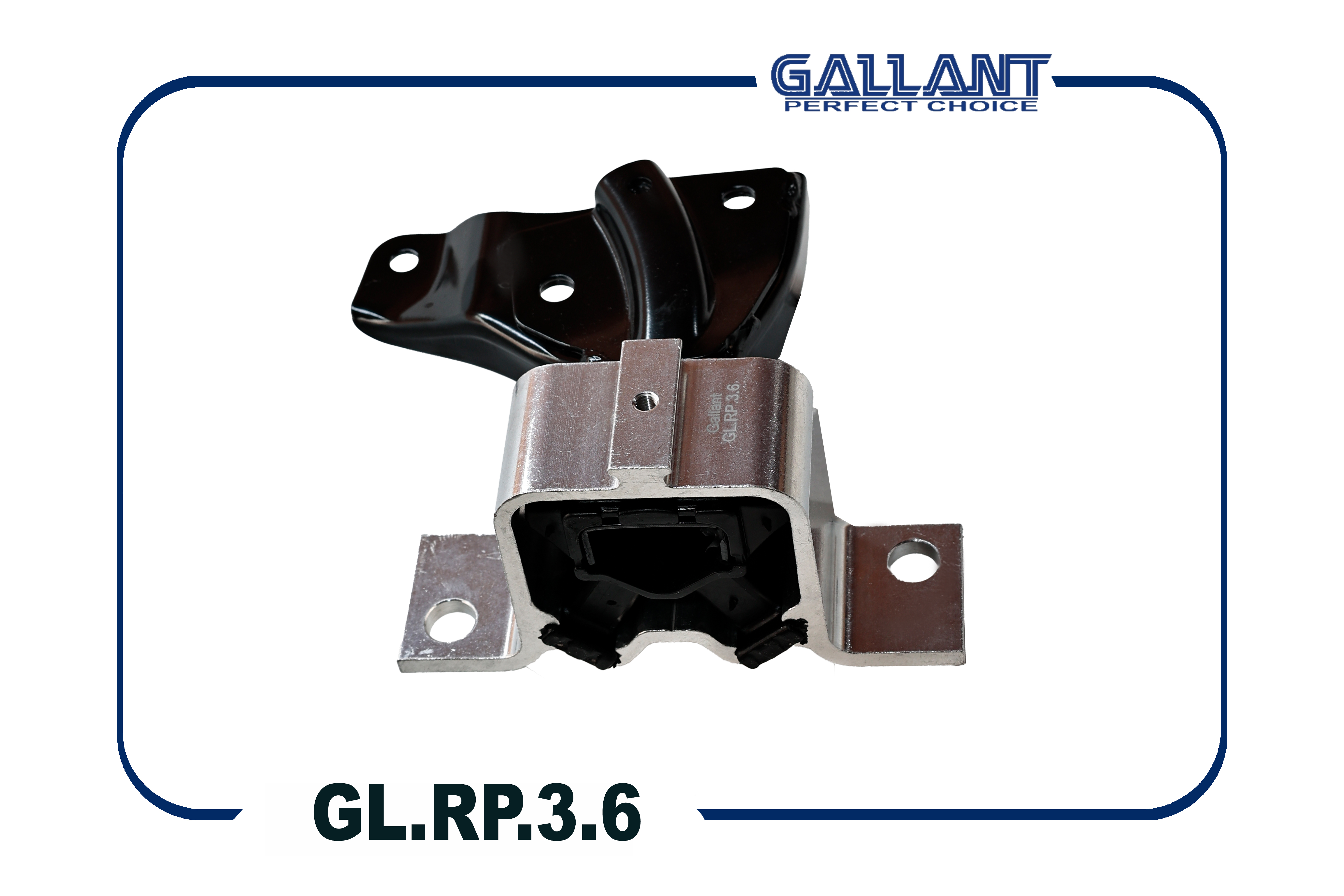 Опора двигателя Renault Logan, Sandero 8 клапанов правая Gallant