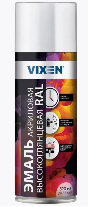 Эмаль Vixen высокоглянцевая оранжевый ral 2004 акриловая аэрозоль 520 мл 