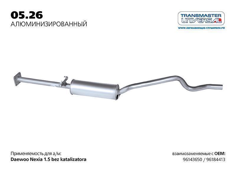 Резонатор Daewoo Nexia без катализатора длинный (алюмокремниевый) TRANSMASTER Universal