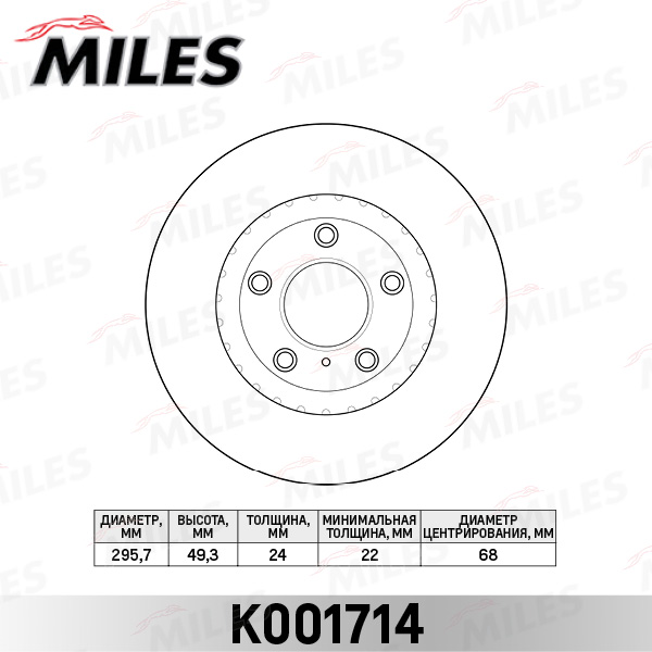 Диск тормозной Nissan Teana J31 296 х 24 Miles