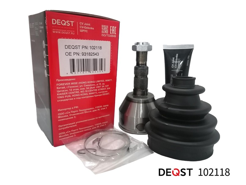 ШРУС наружный для а/м Opel Astra H 04-, МКПП 24x52.25x33 DEQST