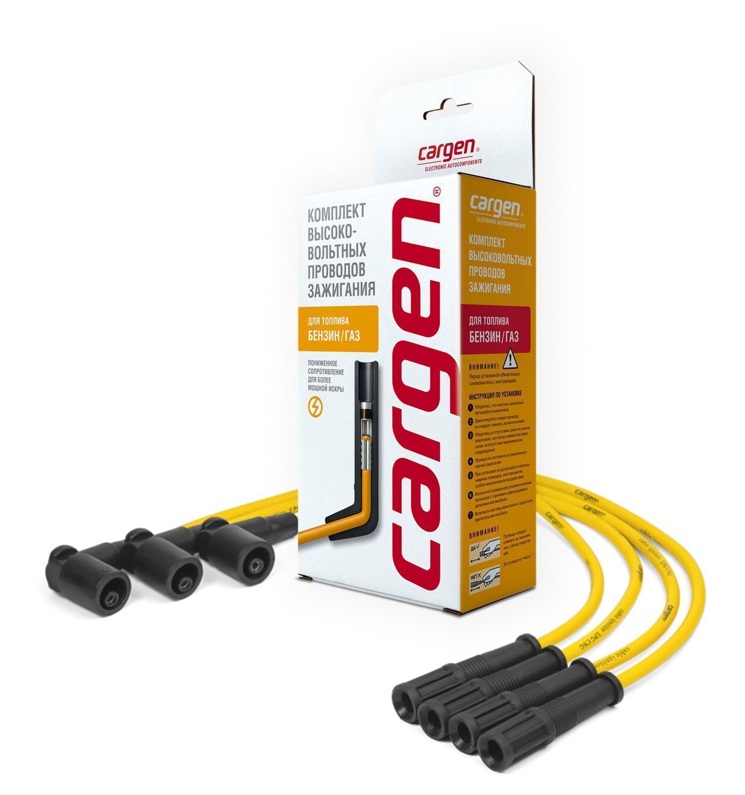 Провода в/в Chevrolet Sens/ZAZ Chance 1,3 для катушки 21124 серия LPG CARGEN