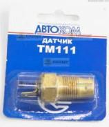 Датчик температуры ТМ 111-02 аварийный Г-3110, 3302 Калуга