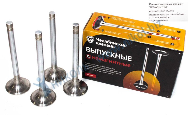 Клапана ГРМ Г-ЗМЗ-402, УМЗ-417,420,421, 4216, А274 Evotech 2.7 выпуск (под ГБО) г.Челябинск (к-т=4