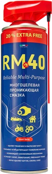 Смазка многоцелевая RM-40 Reliable Multi-Purpos 540 мл