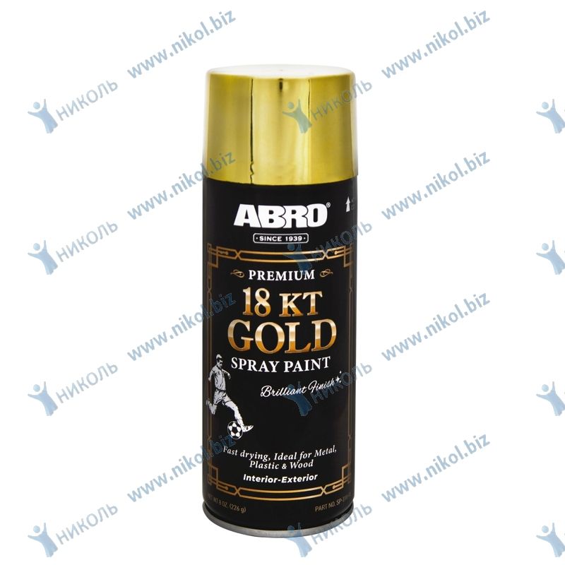 Краска аэроз золото ABRO PREMIUM (226г)