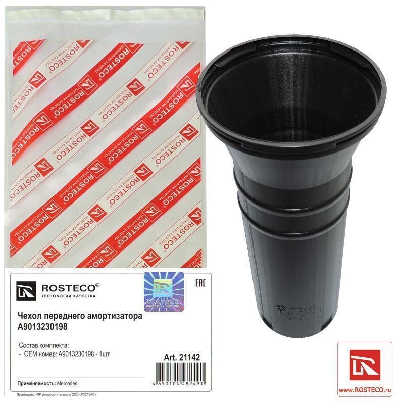 Чехол переднего амортизатора Mercedes A9013230198, ROSTECO