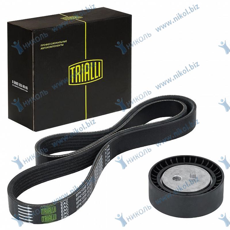 Р/к суппорта 2110 перед Trialli
