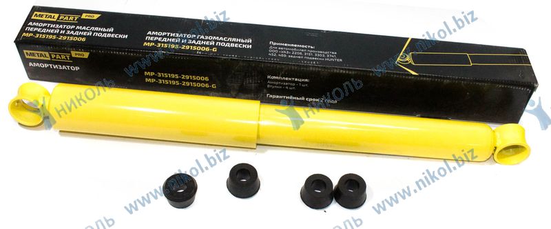Амортизатор УАЗ 31519/3160 задн (газ) усилен MetalPart Pro