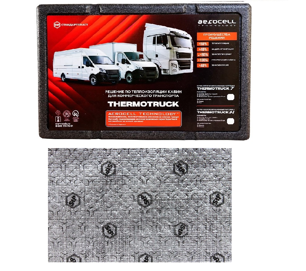 Материал STP звуко-теплоизоляционный Thermotruck 7 500 х 320 х 7