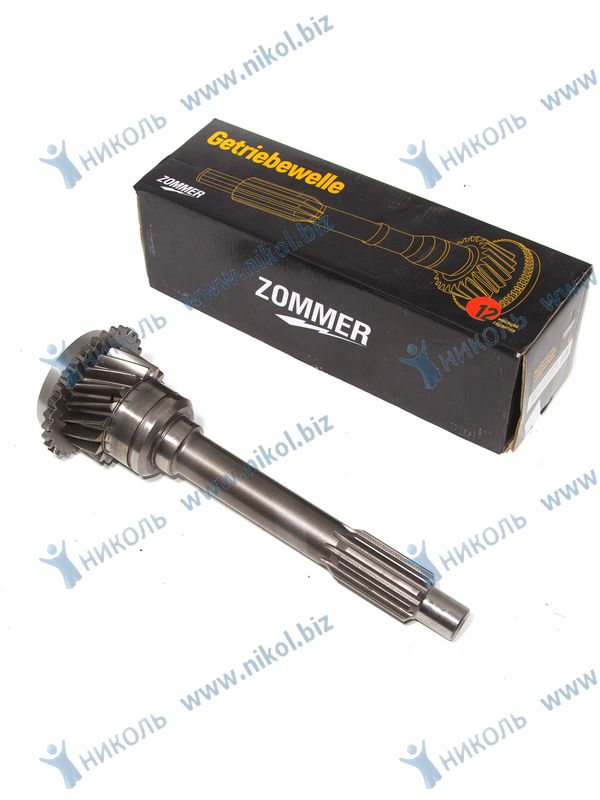 Вал КПП первичный Г-33081, 3309, Валдай ZOMMER