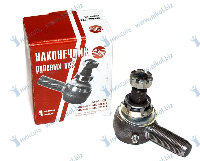 Наконечник рулевой УАЗ-469 левый Автогидравлика