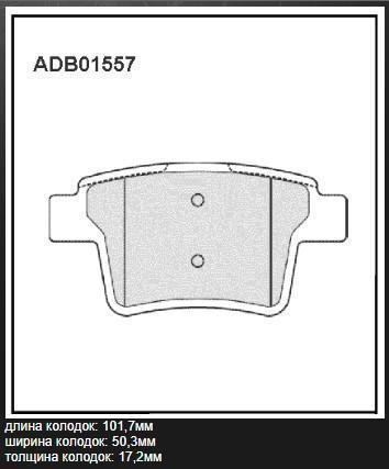 Колодки тормозные Ford Mondeo III 04-07; Jaguar X-Type (E73994-) 01-09 задние Allied Nippon