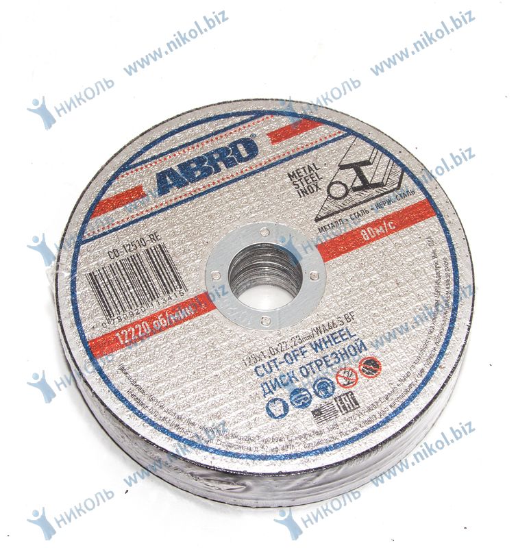Круг отрезной по металлу 125x1,0x22мм ABRO (крат_уп_25шт)