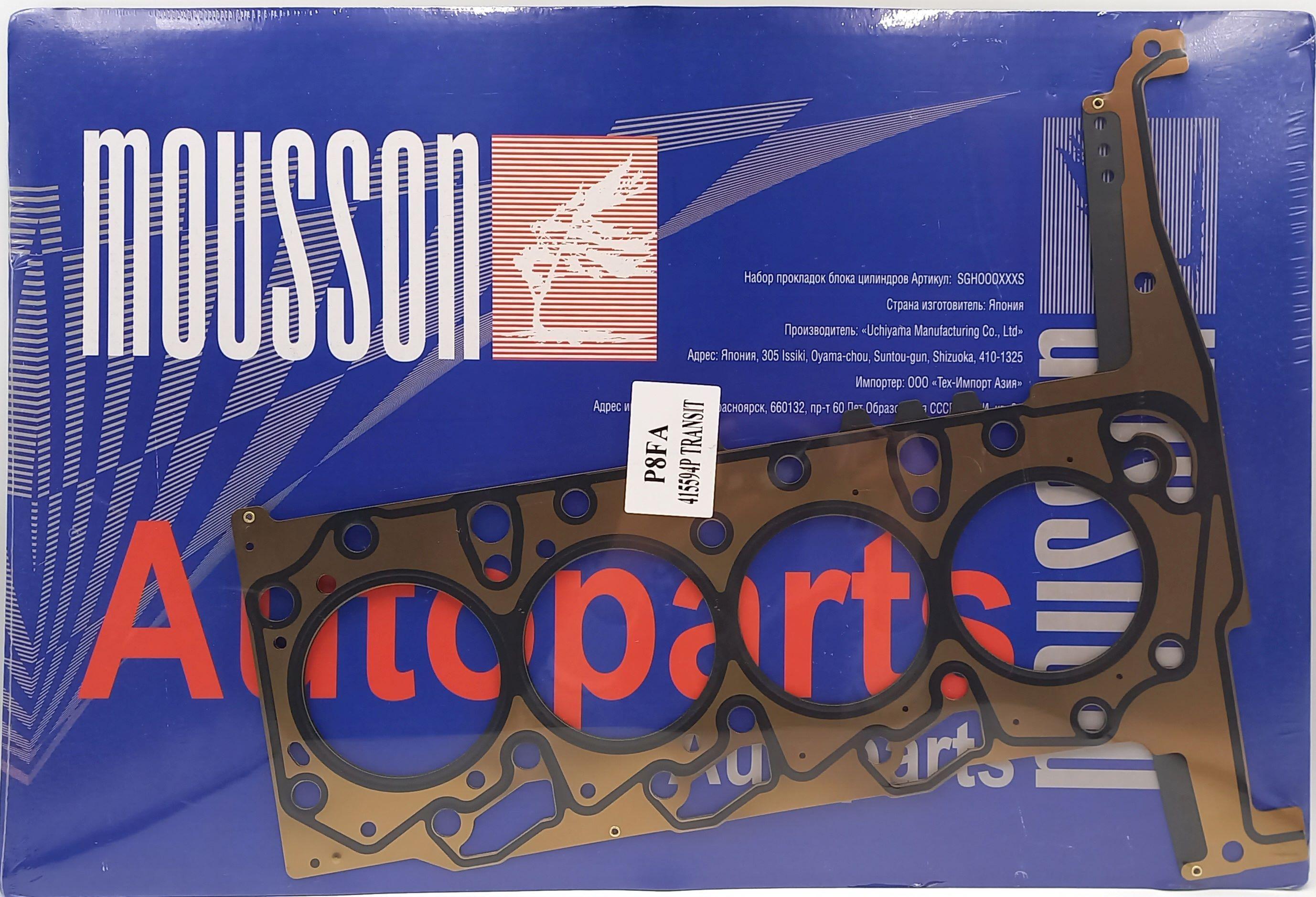 Прокладка ГБЦ Citroen, Fiat, Peugeot, Ford 2,2 06- 2.2TDCi Mousson