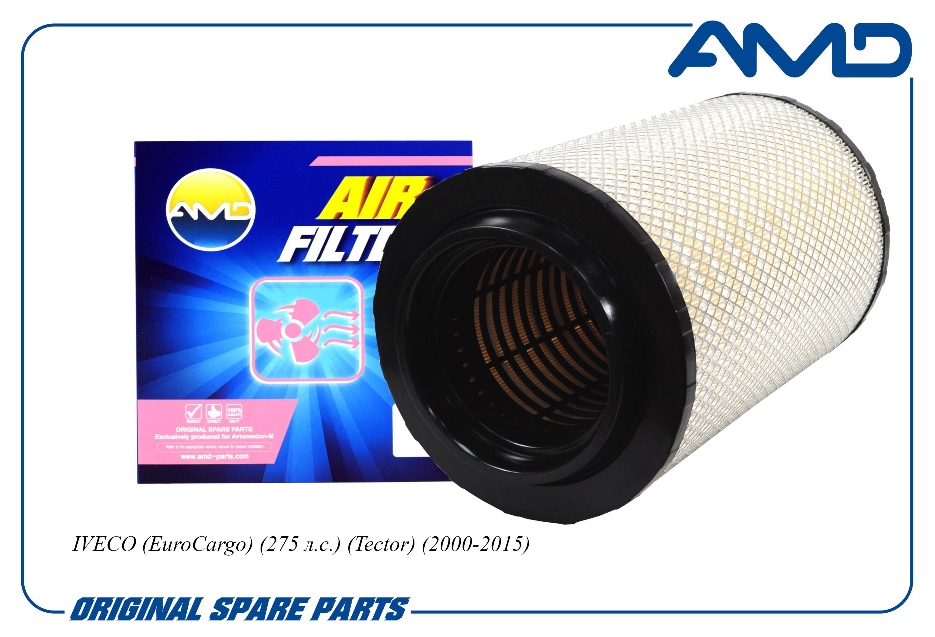 Фильтр воздушный IVECO (EuroCargo) (275 л.с.) (Tector) (2000-2015)