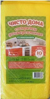 Салфетка Чисто дома №10 микрофибра универсальная 30 х 30 см 10 шт.