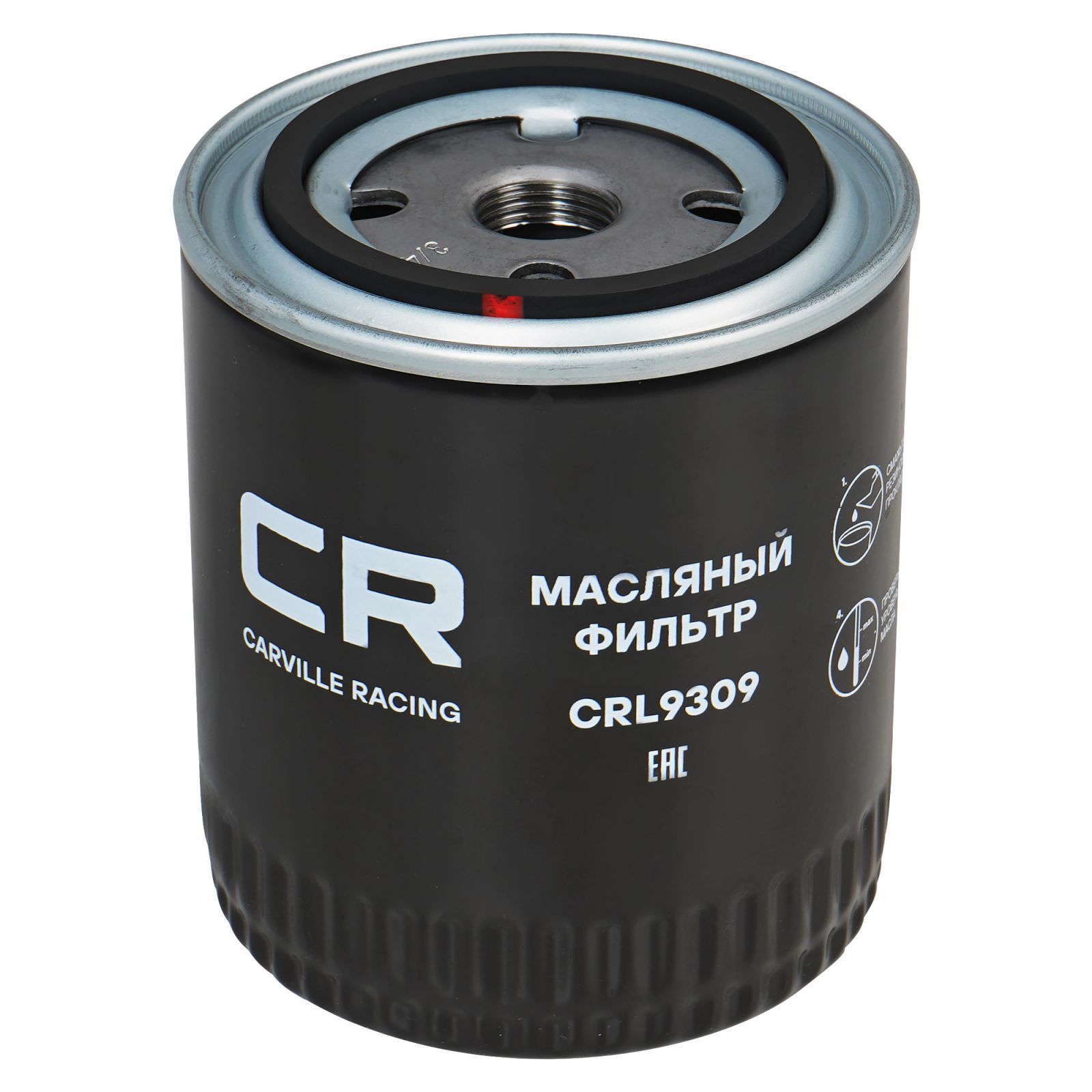 Фильтр масляный двс 406 CR