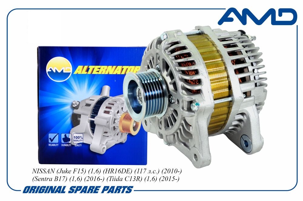 Генератор Nissan Juke (12-)/Sentra (14-)/Tiida (15-) 1.6i 110A
