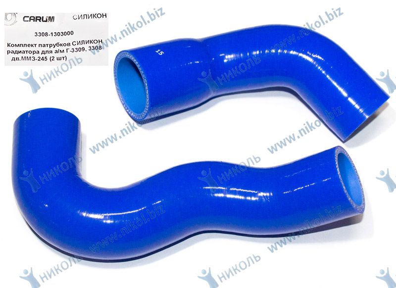 Патрубок радиатора ГАЗ 3309, 33081 дв.ММЗ-245 (2шт) силикон CARUM