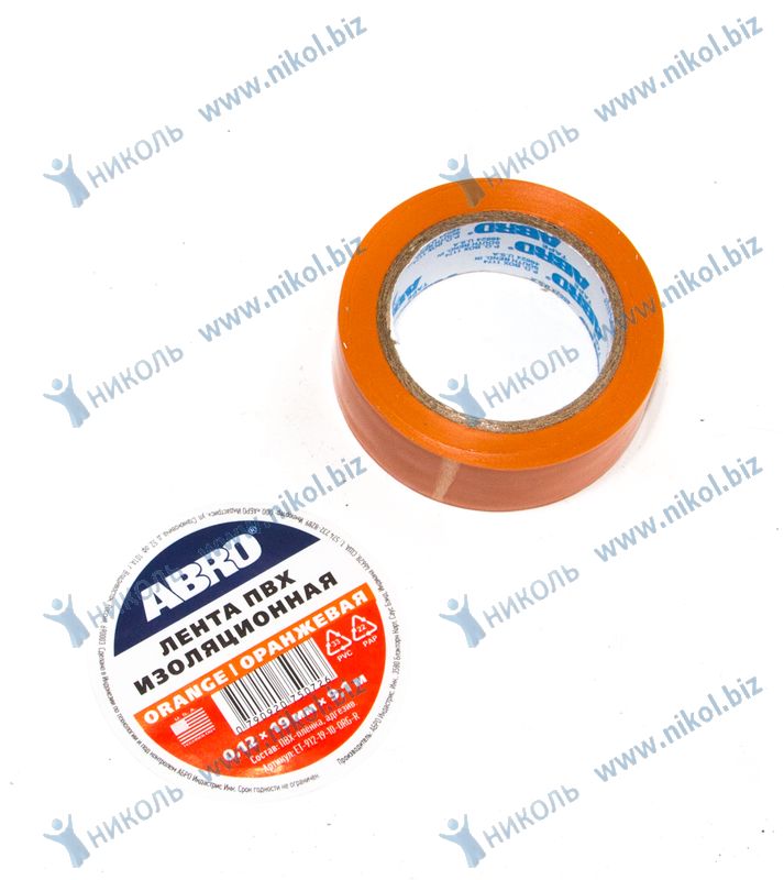 Изолента ABRO оранжевая (19мм*9,1м) ПВХ (крат_уп_10шт)