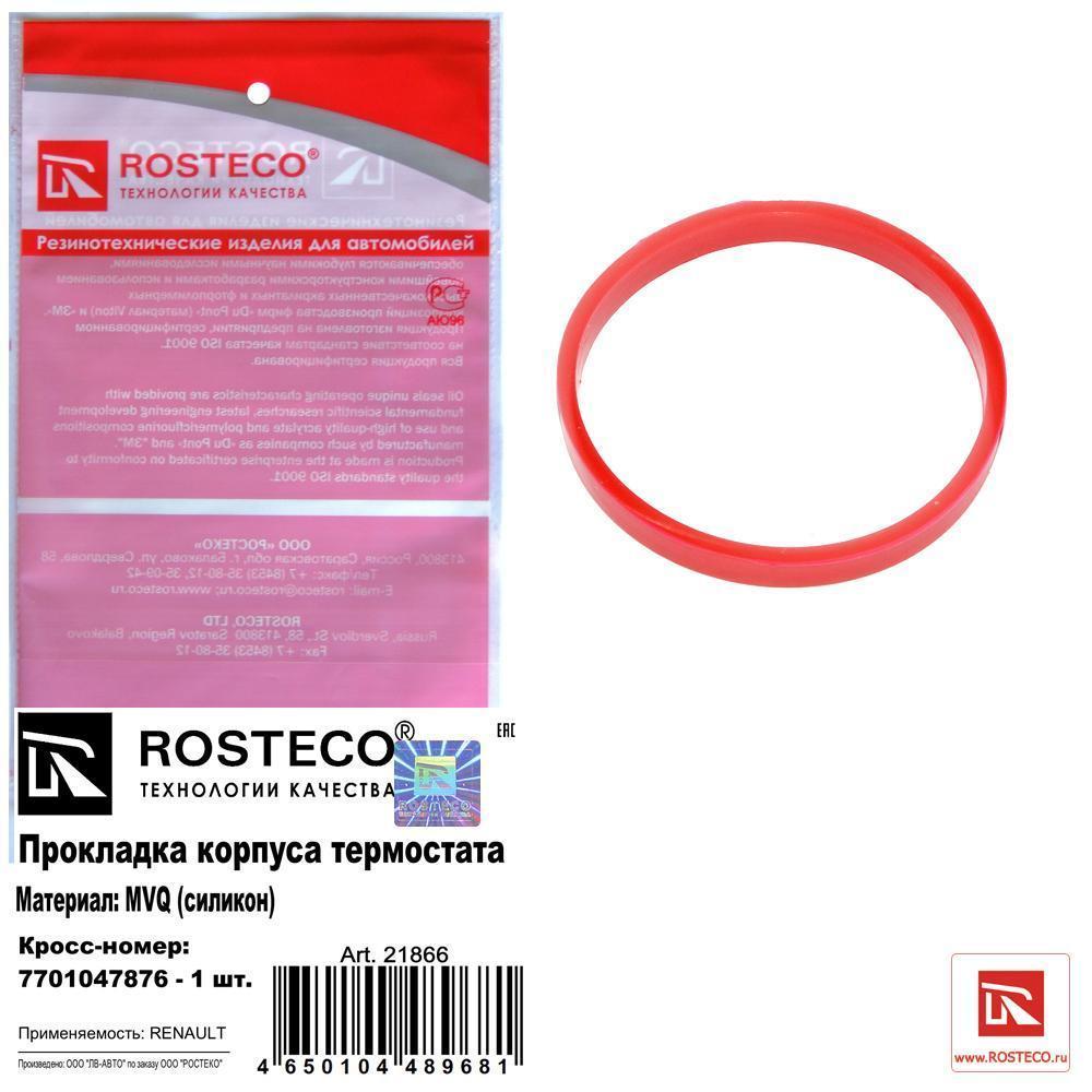 Прокладка корпуса термостата 7701047876 RENAULT