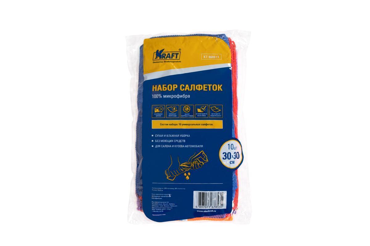 Салфетка Kraft микрофибра набор 10 шт. 30*30 см