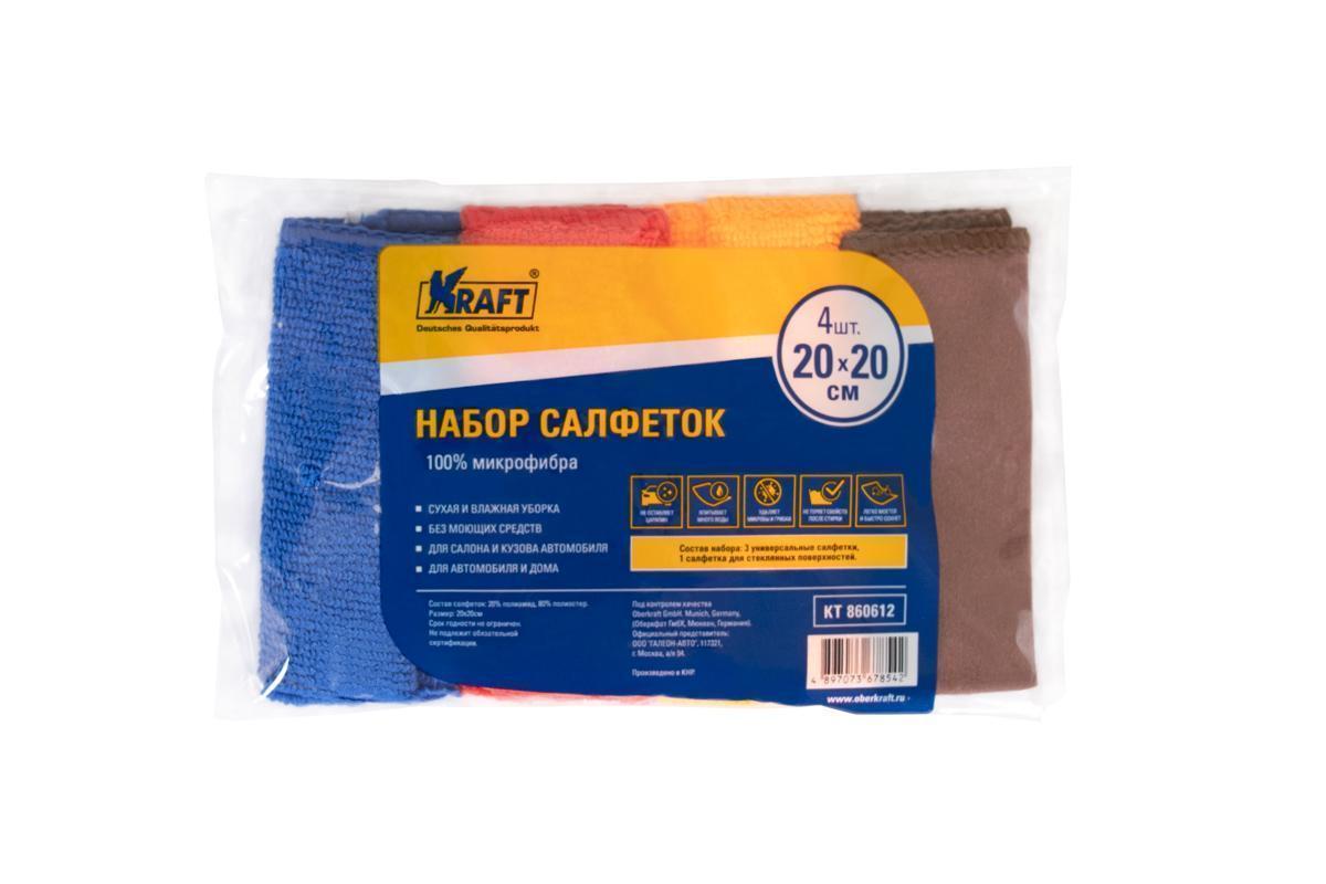 Салфетка Kraft микрофибра набор 4шт. 20*20 см