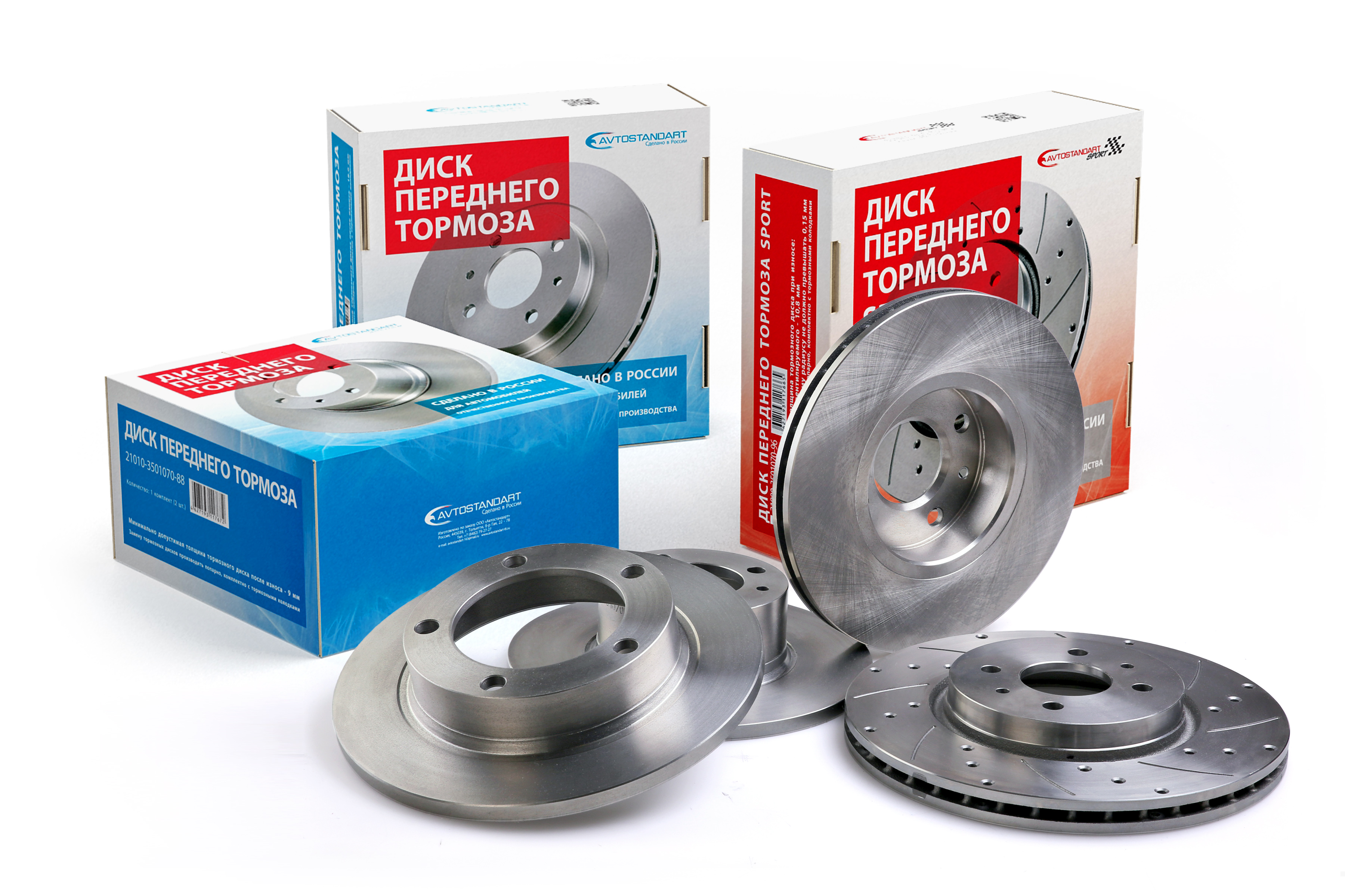 Диск тормозной для а/м ВАЗ 2112 передний вентилируемый R14" 2 шт. Avtostandart *