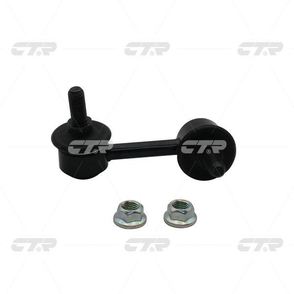 Стойка стабилизатора HONDA Stream 2001-2006 задн.лев. \ CL0228L (CLHO-97L)