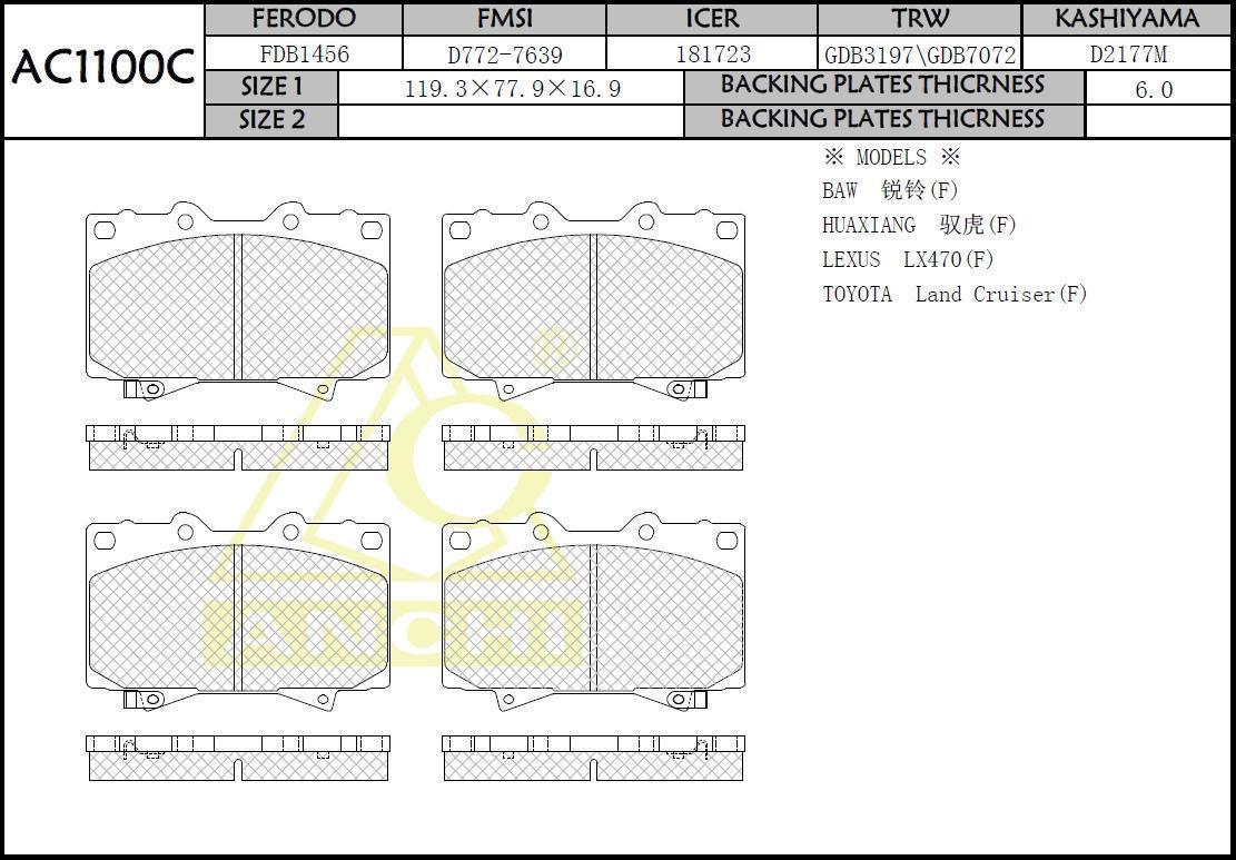 Колодки тормозные Toyota Land Cruiser (J100) 98-07; Lexus LX470 98-07 передние \ ANCHI AC1100C