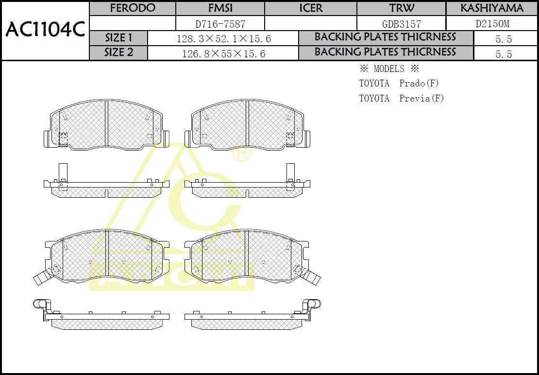 Колодки тормозные Toyota Previa 90-00, Liteace, Townace 97-08; Daihatsu передние \ ANCHI AC1104C