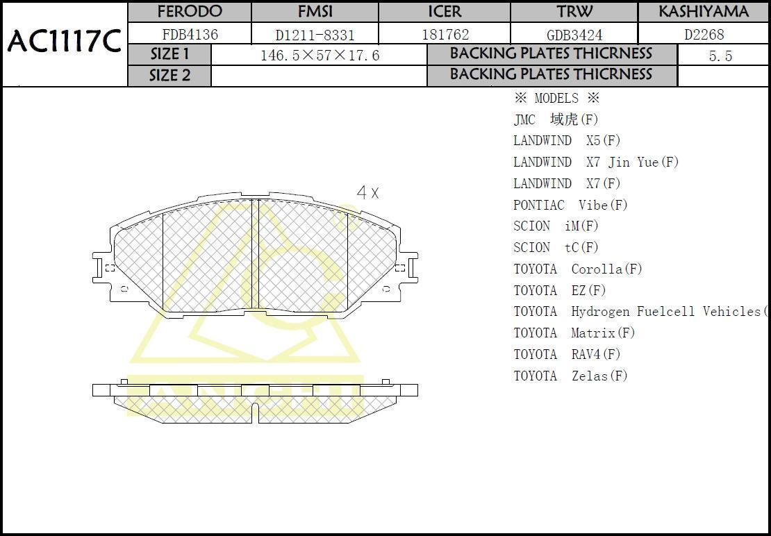 Колодки тормозные Toyota RAV 4 05- передние \ ANCHI AC1117C