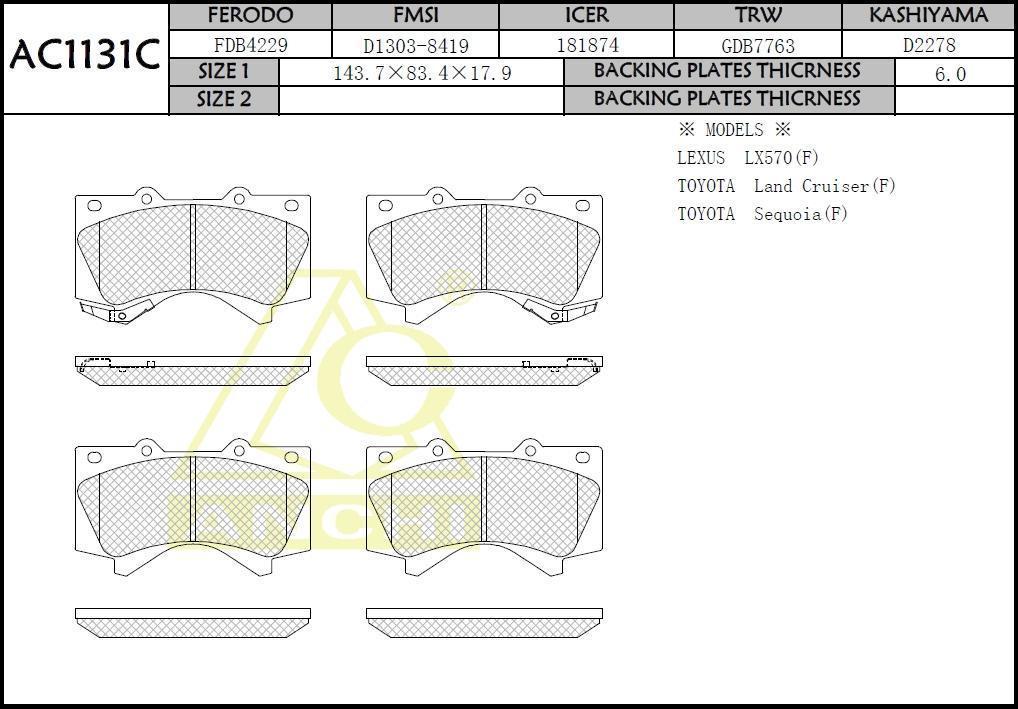 Колодки тормозные Toyota Land Cruiser (J200) 07-; Lexus LX570 07- передние \ ANCHI AC1131C