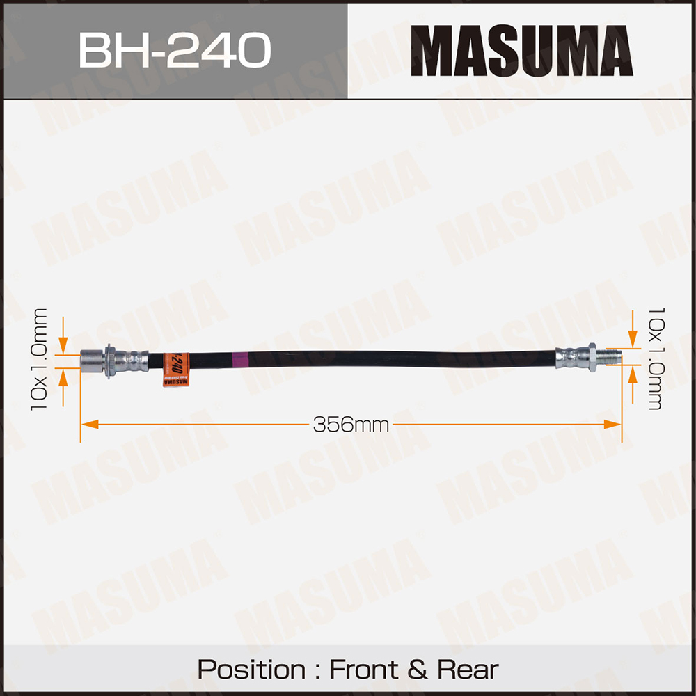 Шланг тормозной Toyota TOWNACE / CR3#, YR3# front/rear Masuma
