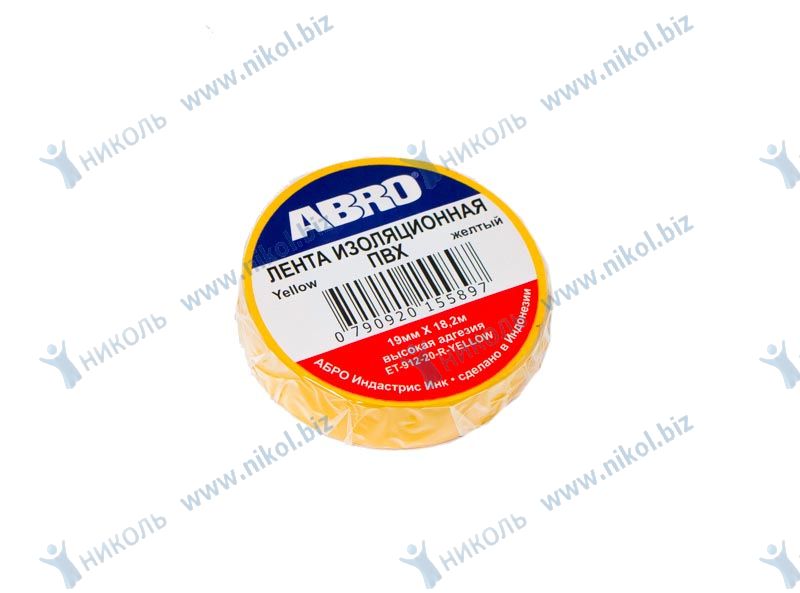 Изолента ABRO желтая (19мм*18,2м) ПВХ