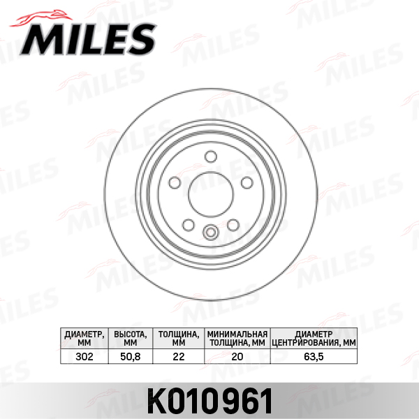 Диск тормозной Volvo XC60 08- задний Miles