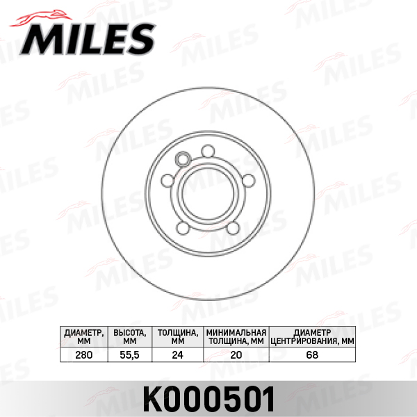 Диск тормозной VW Transporter IV 1.9-2.8 90-03 передний D=280 мм Miles