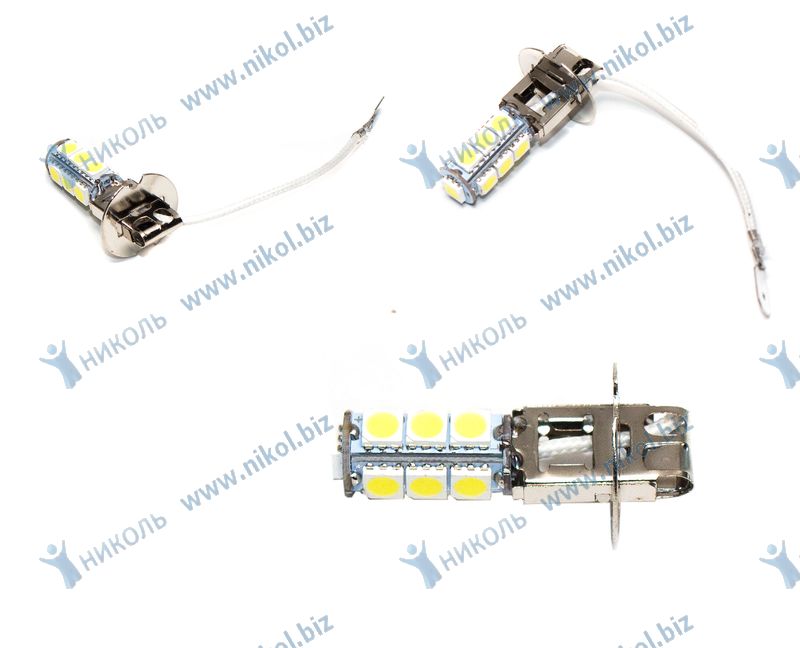 Лампа светодиод Н3 12 V 13 SMD (5050) белый NOVA-PRO/DINWARD в уп.