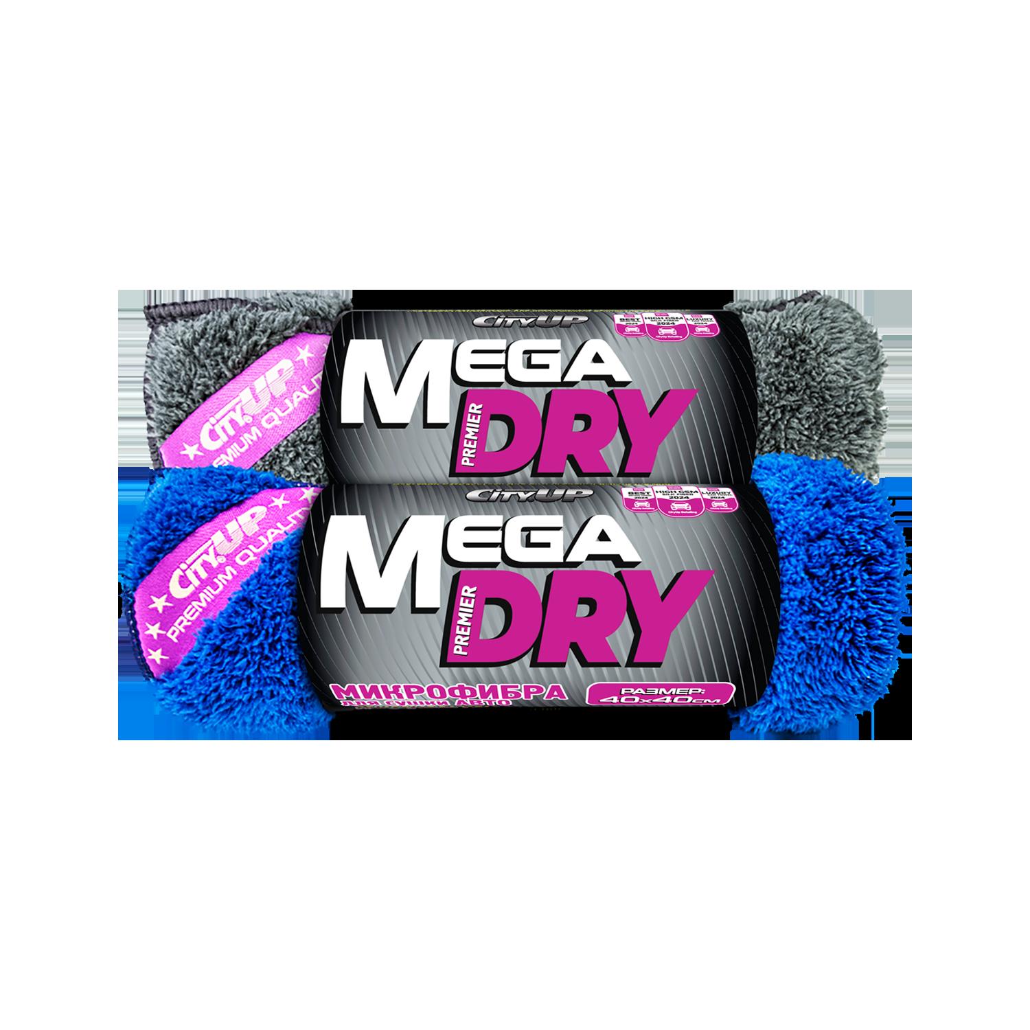 Салфетка City Up микрофибра универсальная Mega Dry 40 x 40