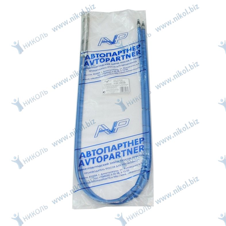 Трос ручного тормоза для а/м ВАЗ 1118 2 шт. Автопартнер инд.упак