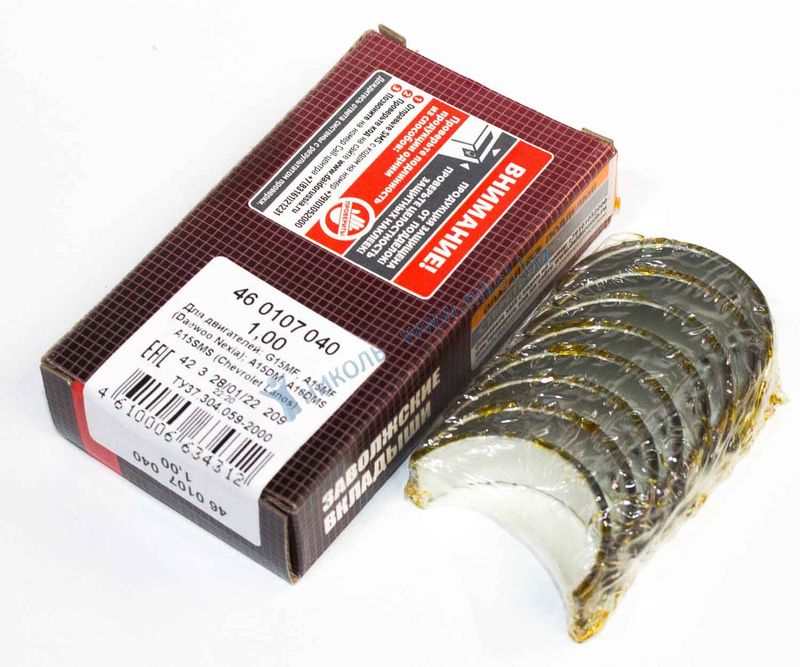 Вкладыши Daewoo Nexia, Espero, Chevrolet Lanos шатунные 1,00 ЗМЗ