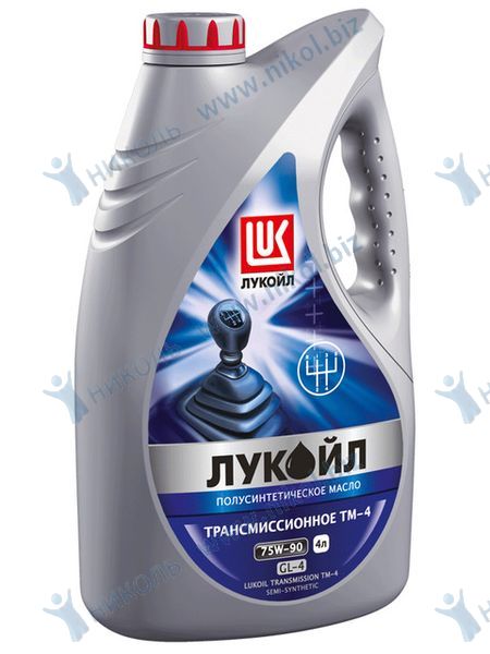 Масло транс Лукойл GEAR 75W90 GL-4 (4л) п/с