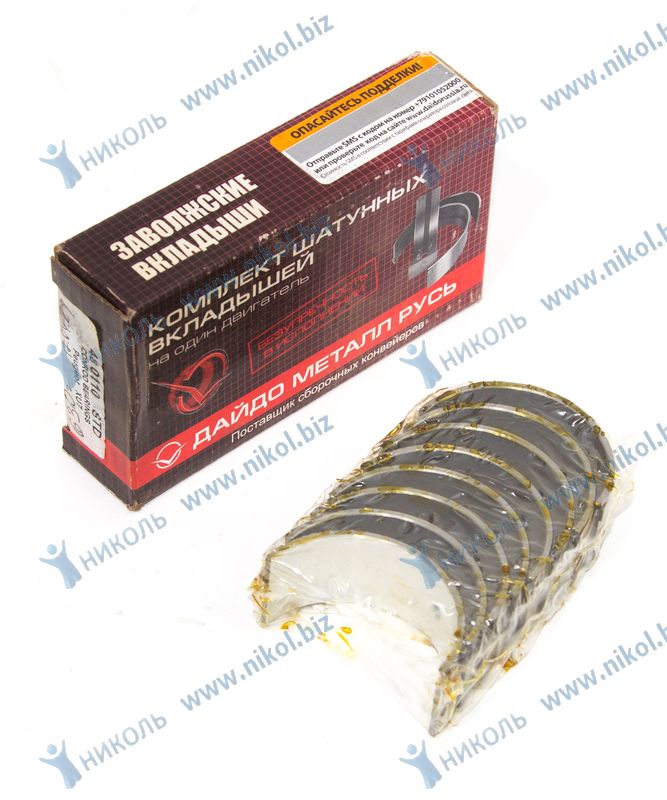 Вкладыши Peugeot 205, 305, 306, 405, Citroen Evasion, Xantia, Zx шатунные 0,00 ЗМЗ