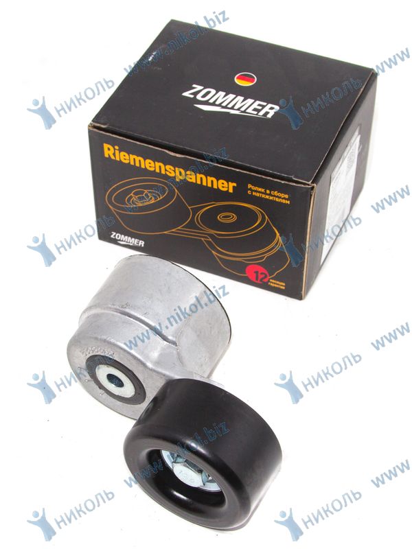 Натяжитель ремня Г-3302 Е-4 Cummins 2,8 ZOMMER
