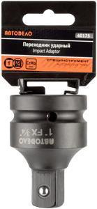 Переходник ударный 1'' - 3/4'' АвтоДело